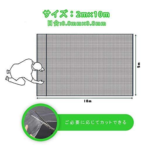 Ytimmly 園芸用ネット 野菜栽培 防虫ネット 防虫シート 防虫網 プランター 虫除けネット ガーデニング 家庭菜園 畑 野菜 園芸 農業資材 0 大注目