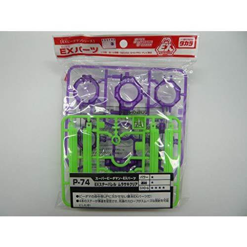 2025年最新】Yahoo!オークション -ビーダマン マガジンの中古品