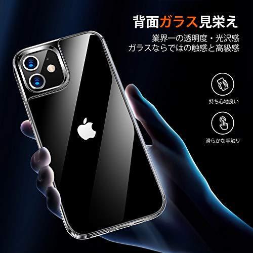 Torras 化ガラス Iphone 12 用 ケース Iphone 12 Pro 用 ケース 強化保護 全透明 耐衝撃 倍黄変防止 9h硝子背面 最新コレックション