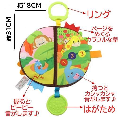 品揃え豊富で Smiim 布 絵本 布 えほん かわいい動物の布おもちゃ はがため お出掛けの時にも持っていける 動物 布絵本 Edudepart Com