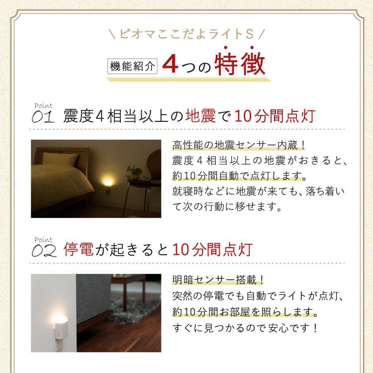 ピオマ ここだよライトS UGL3-W Pioma 懐中電灯 足元灯 フット ピオマ ここだよライトS UGL3-W Pioma 懐中電灯 足元灯 フット