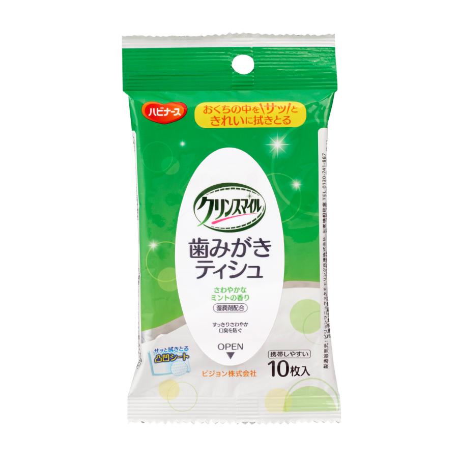 ハビナース ピジョン ピジョンタヒラ 歯みがきティシュ 10枚 歯磨きティッシュ 口腔ケア 高齢者 介護 看護 防災 避難グッズ 防災用品 備蓄 Usk 031 Pioma 通販 Yahoo ショッピング