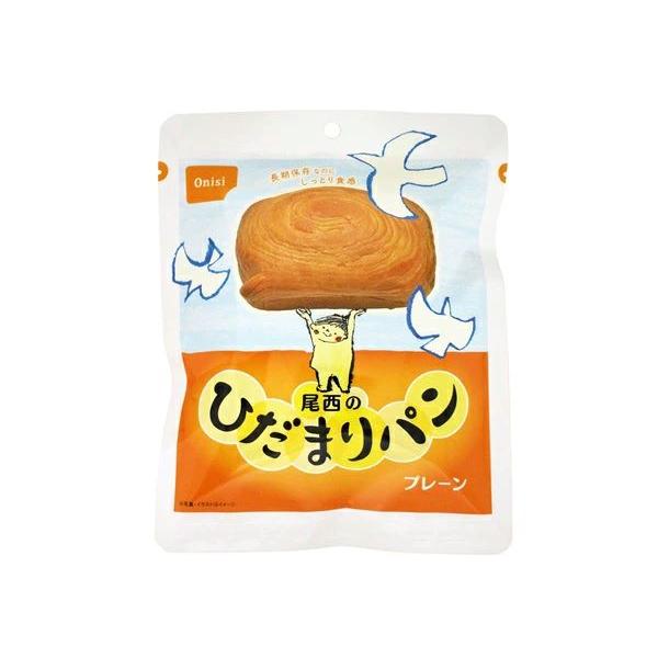 【レビュー特典あり】【36個セット/箱】非常食 尾西のひだまりパン プレーン 36個 ケース販売 5年保存 尾西食品 防災食 非常食セット 送料無料 備蓄 おすすめ | 尾西のひだまりパン | 02
