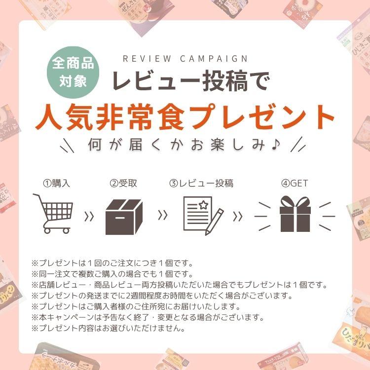 【レビュー特典】【36個セット】非常食 尾西のひだまりパン プレーン 36個 ケース販売 5年保存 尾西食品 防災食 非常食セット 送料無料 備蓄 おすすめ | 尾西のひだまりパン | 01