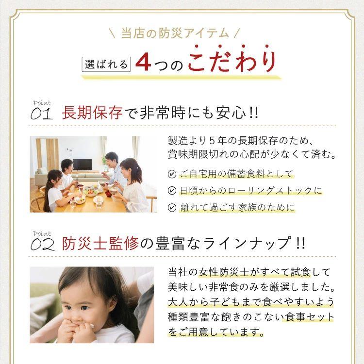尾西食品 【レビュー特典あり】50食セット｜5年保存 尾西の携帯