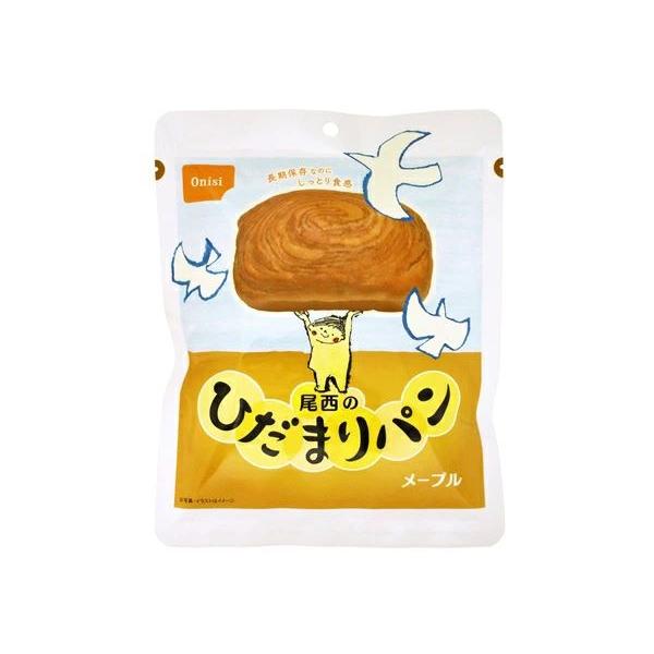 尾西のひだまりパン 【レビュー特典あり】【12個セット】5年保存 尾西