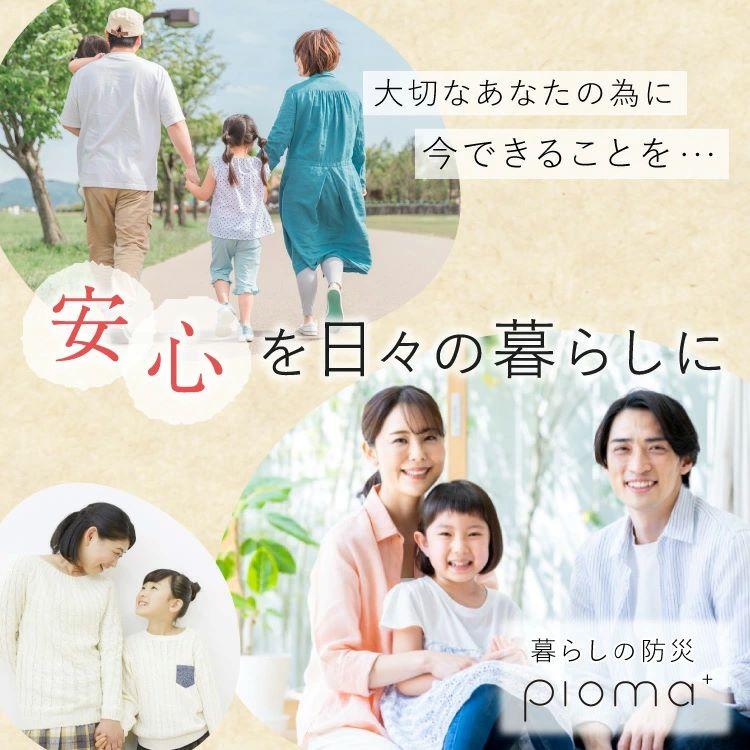 【レビュー特典あり】非常食 36食セット ボックス付き おまけ付き 37食 5年保存 保存食 送料無料 アルファ米 長期保存 4人用3日分 おやつ 非常食セット_7
