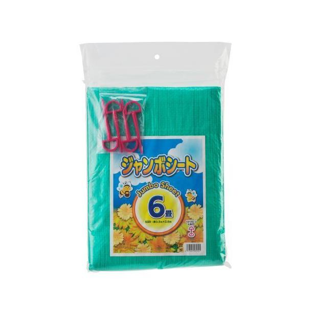 【レビュー特典あり】【6畳】ジャンボシート プラテック 260×350cm グリーン 行楽用 防災 キャンプ アウトドア 災害時 避難 防災 防災用品 備蓄 災害対策