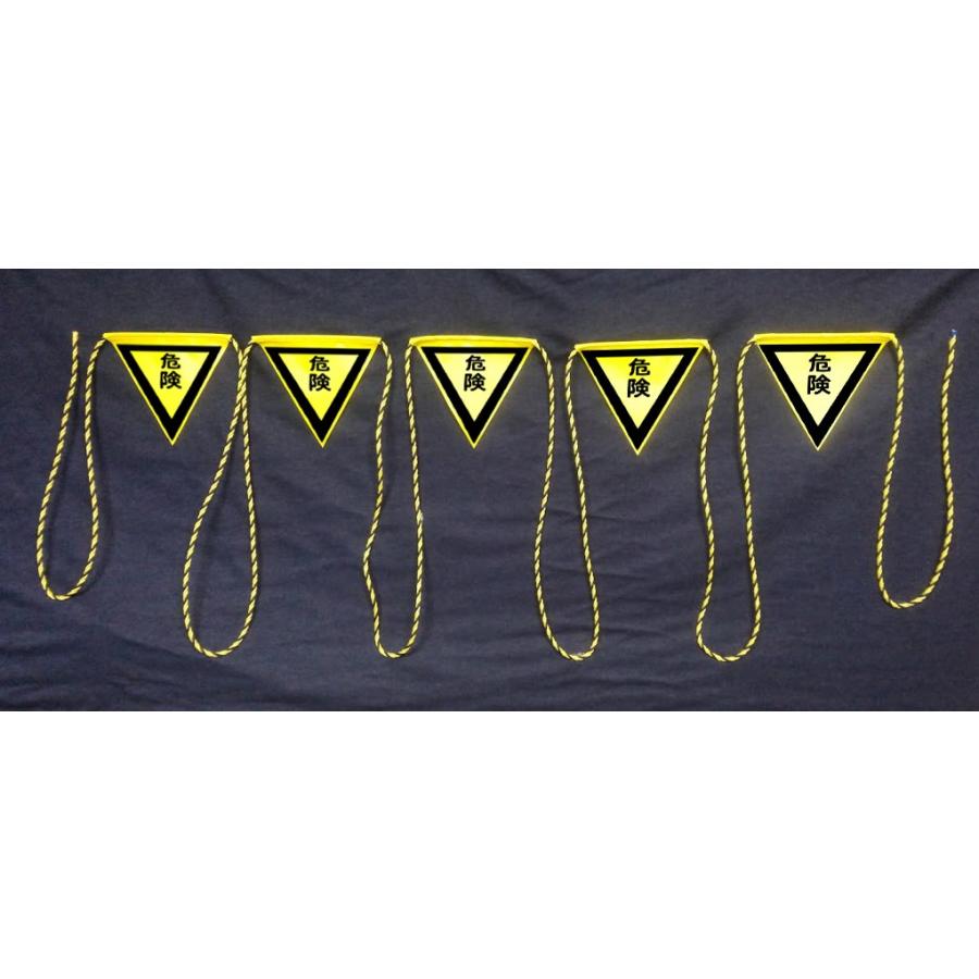 HR-13  三角旗１０M　５連旗　危険（黒枠付き） |  | 01