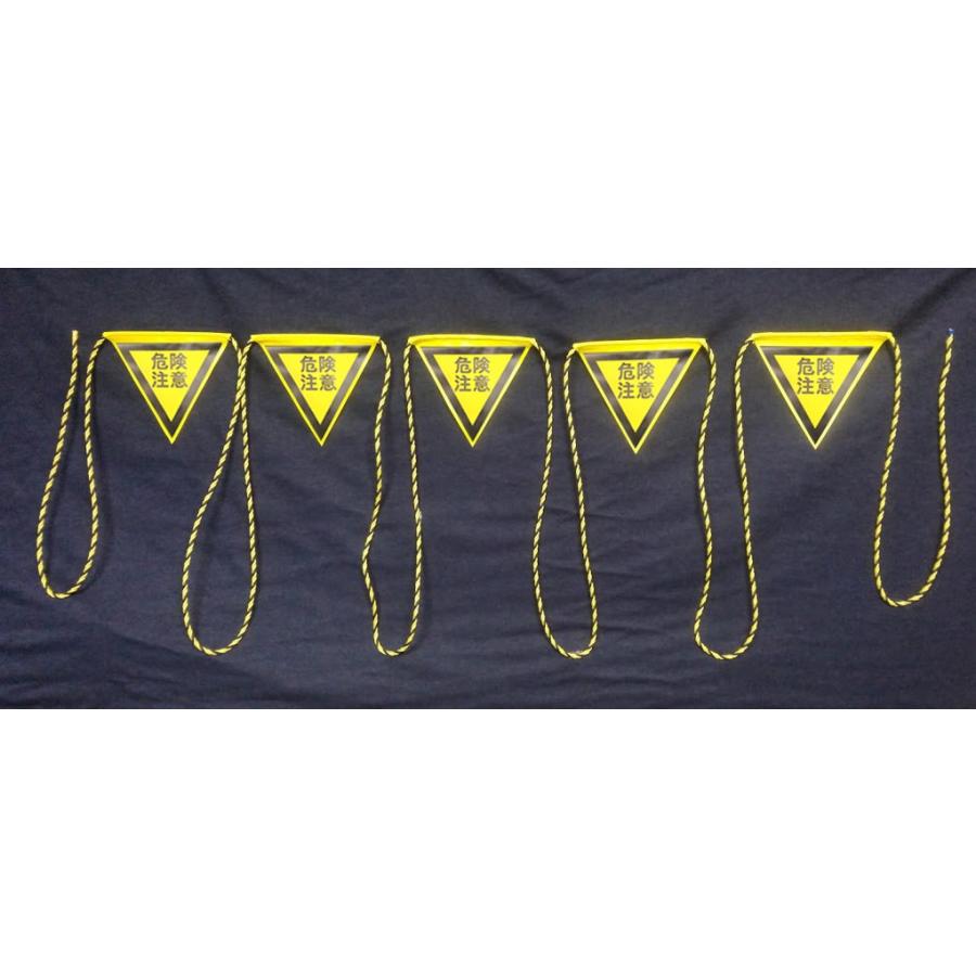 HR-15  三角旗１０M　５連旗　危険注意（黒枠付き） |  | 01