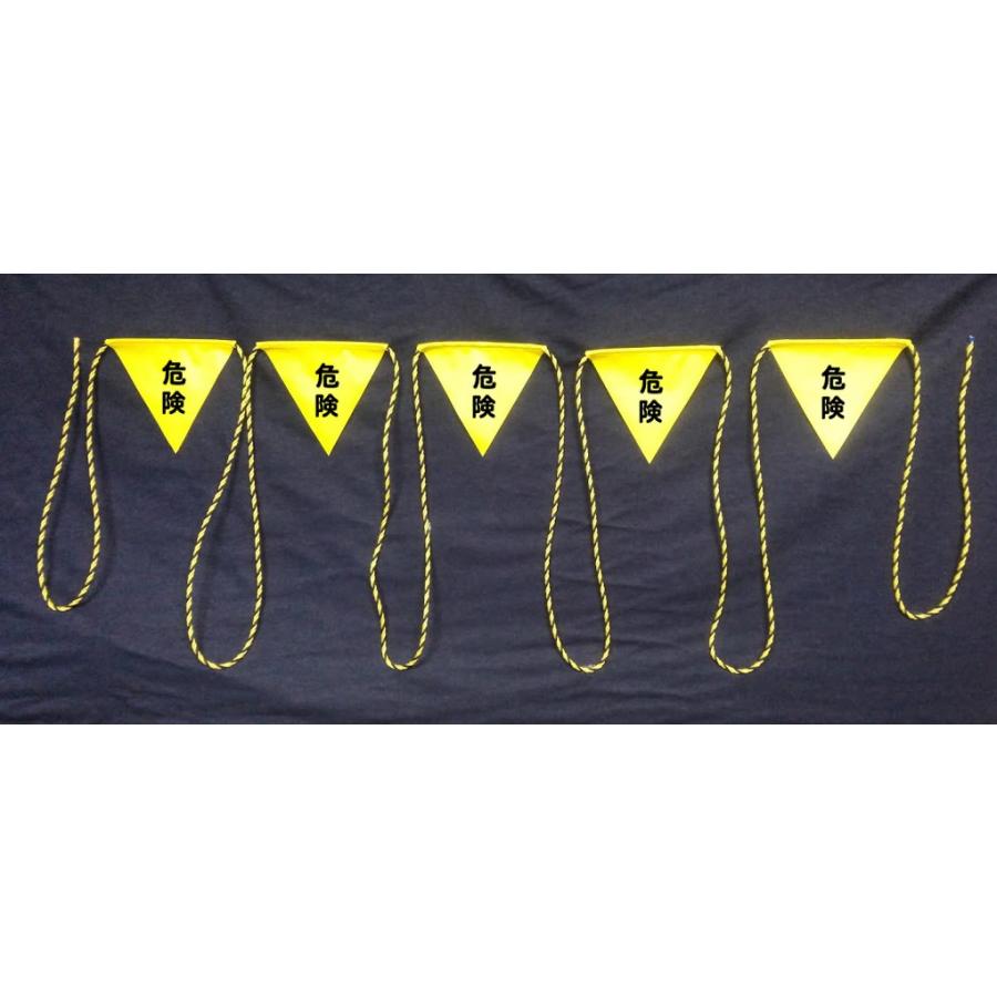 HR-16  三角旗１０M　５連旗　危険 |  | 01