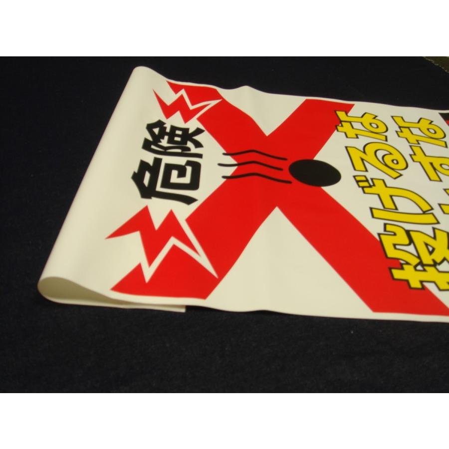 タンカン標識　TH-13　危険　投げるな　落とすな |  | 02