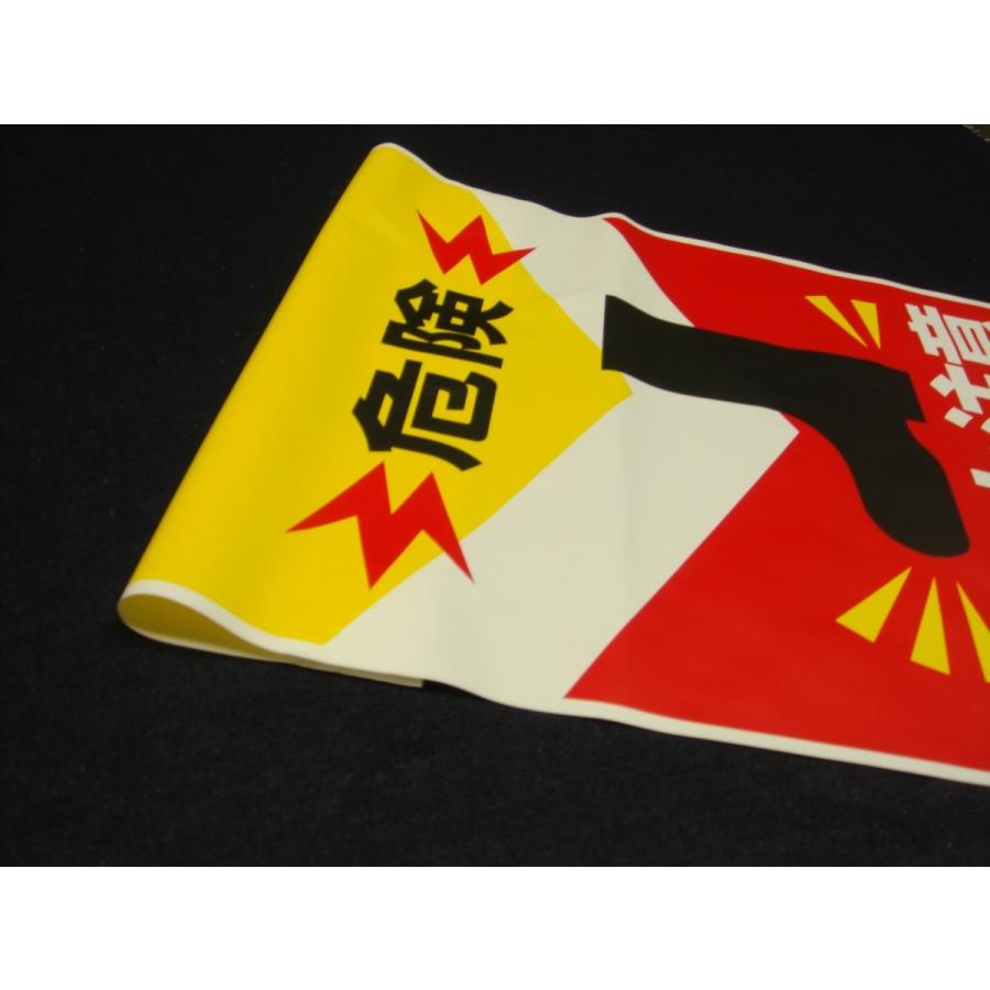 タンカン標識　TH-14　危険　足もと注意 |  | 02