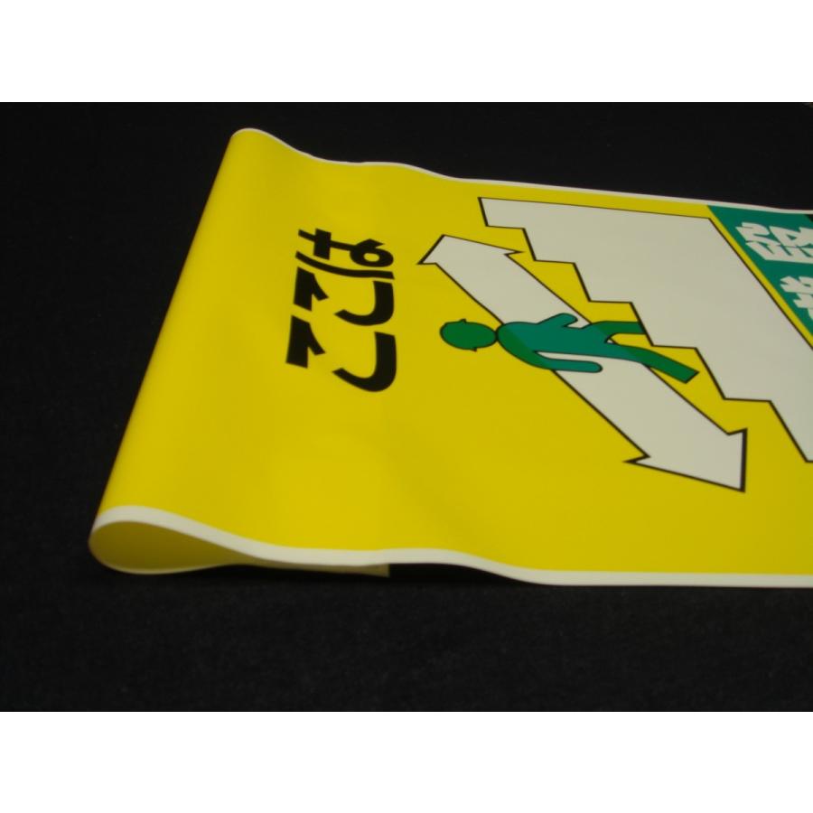 タンカン標識　TH-17　ここは　昇降階段 |  | 02