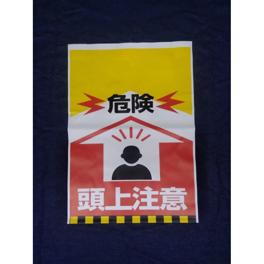 タンカン標識　TH-1　危険　頭上注意 |  | 01