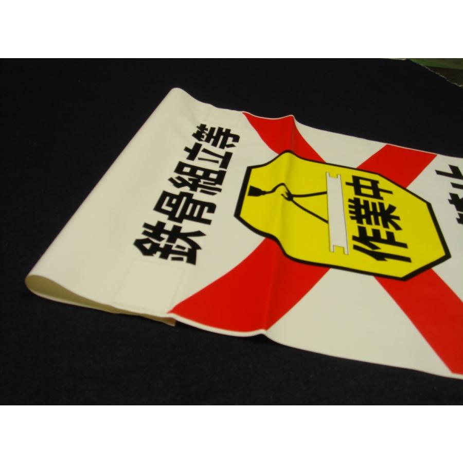 タンカン標識　TH-23　鉄筋組立等　作業中　立入禁止 |  | 02