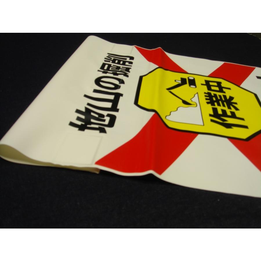 タンカン標識　TH-25　地山の掘削　作業中　立入禁止 |  | 02