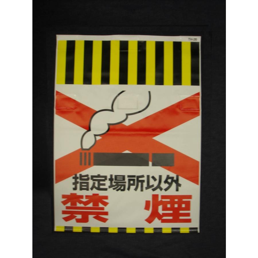 タンカン標識　TH-26　指定場所以外　禁煙 |  | 01