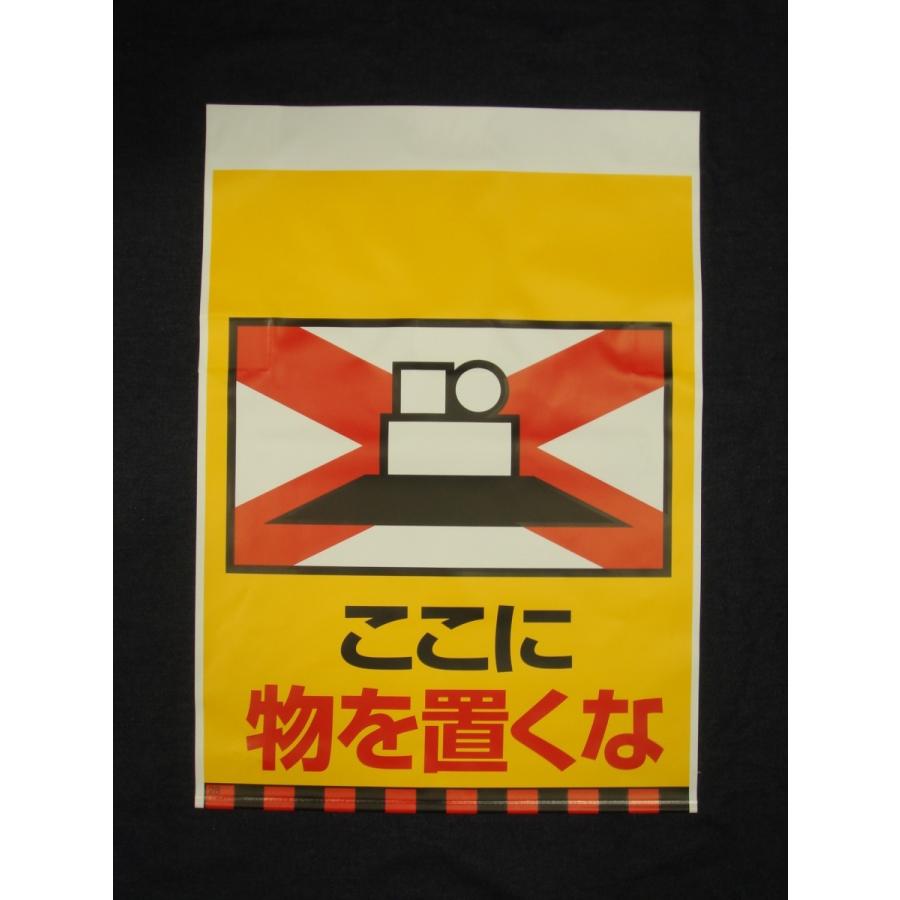 タンカン標識　TH-28　ここに　物を置くな |  | 01