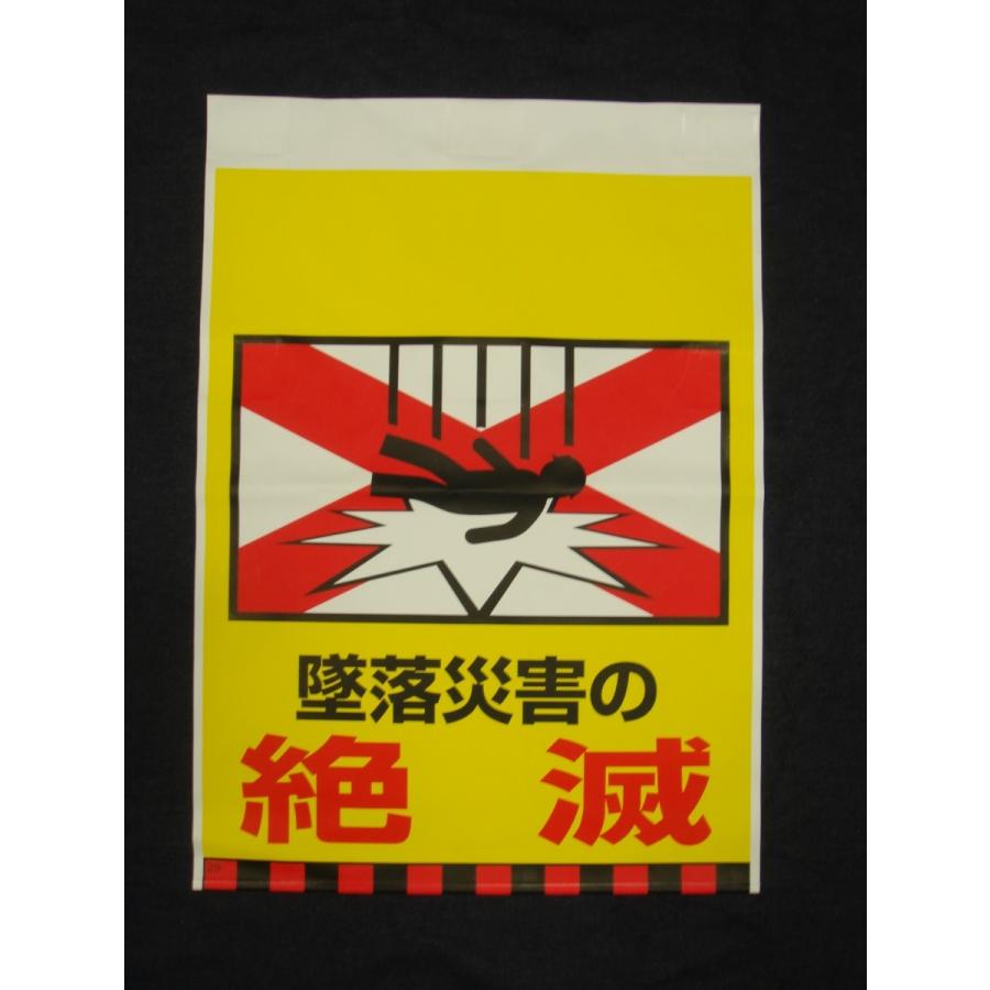 タンカン標識　TH-29　墜落災害の　絶滅 |  | 01