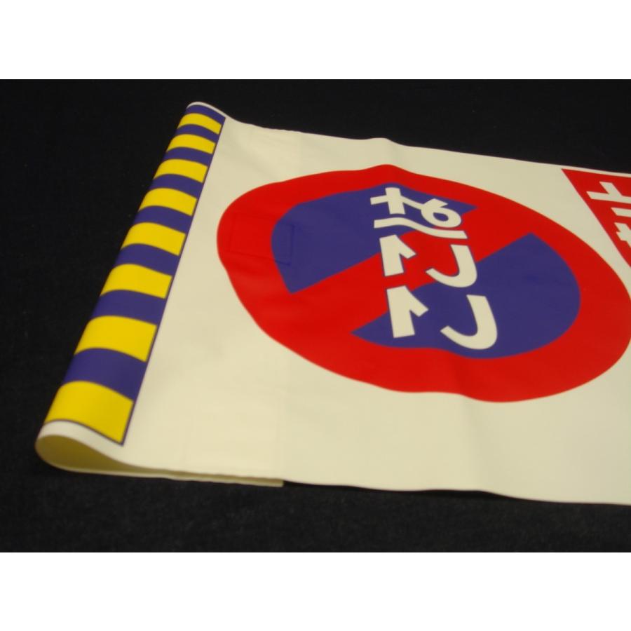 タンカン標識　TH-31　ここは　駐車禁止 |  | 02