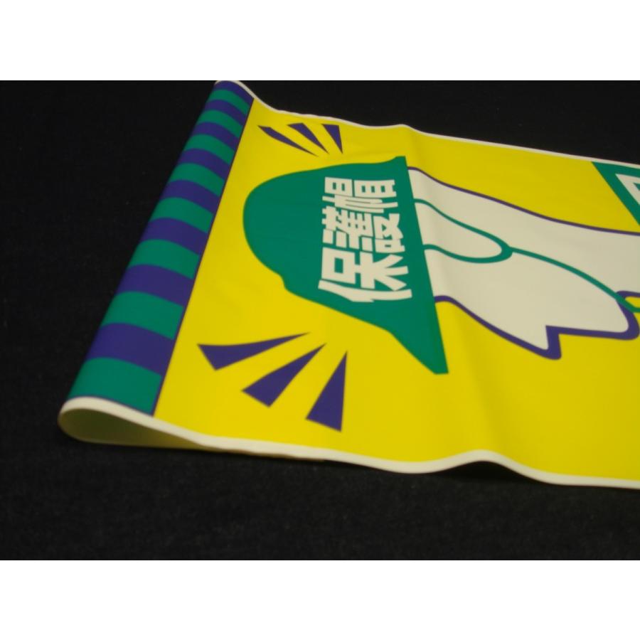 タンカン標識　TH-32　保護帽　完全着用 |  | 02