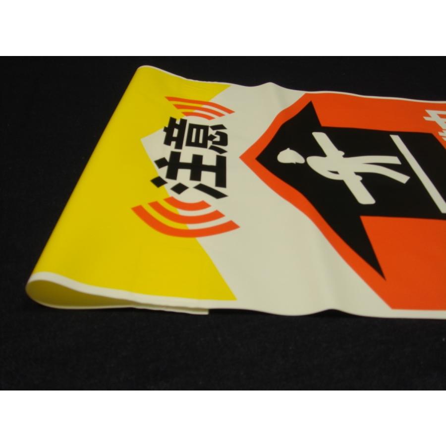 タンカン標識　TH-3　注意　上部作業中 |  | 02