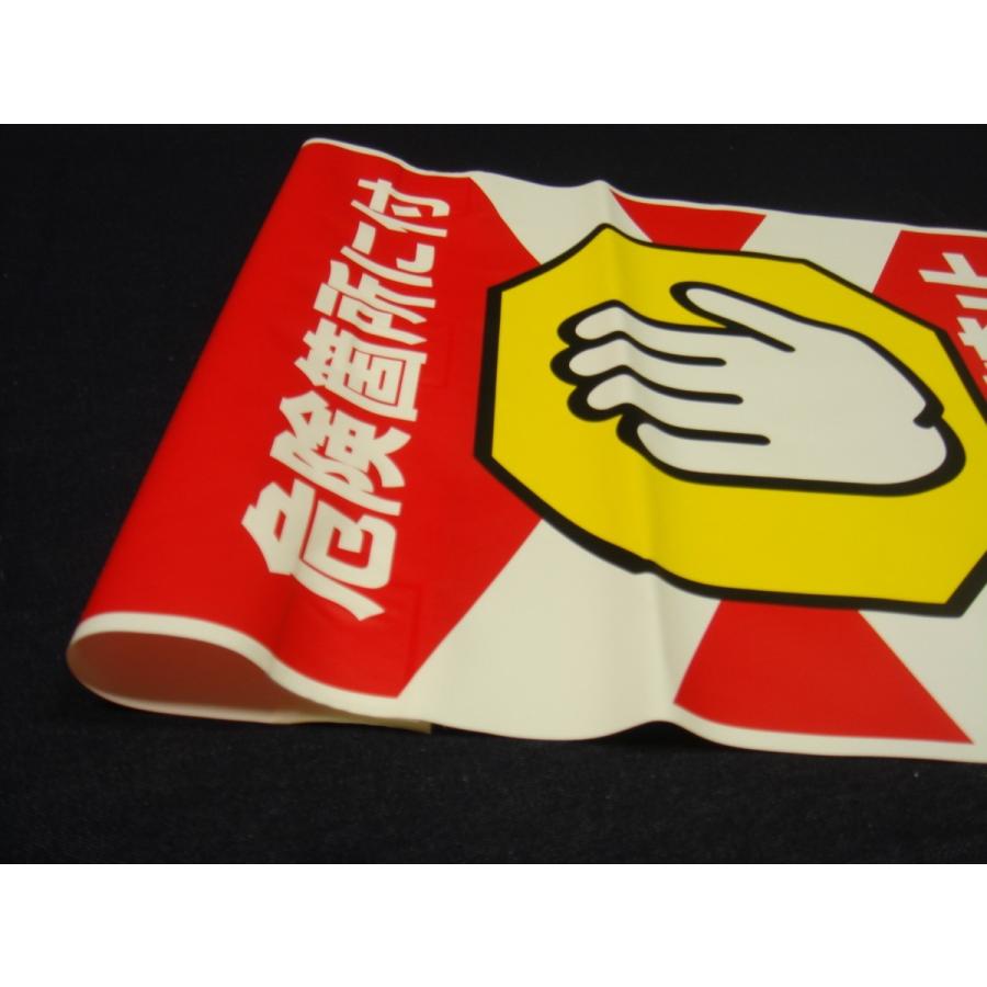 タンカン標識　TH-6　危険箇所に付　立入禁止 |  | 02