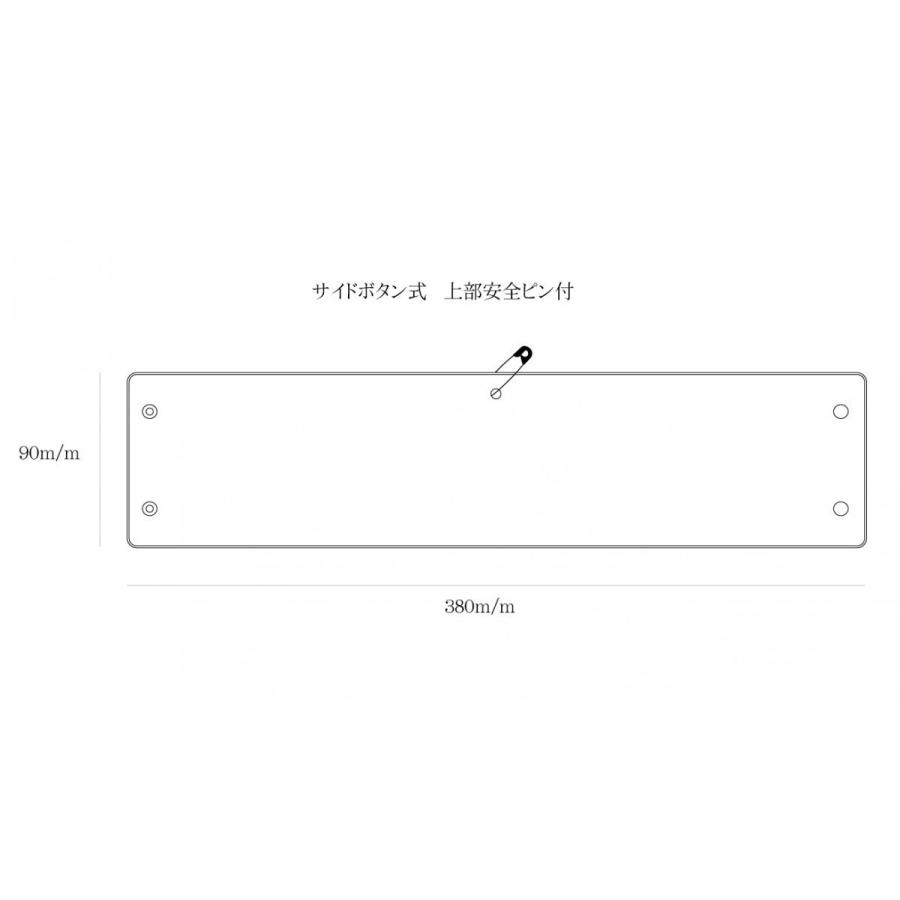 w-30 ビニール製腕章 調査員 380x90mm ボタン式 安全ピン