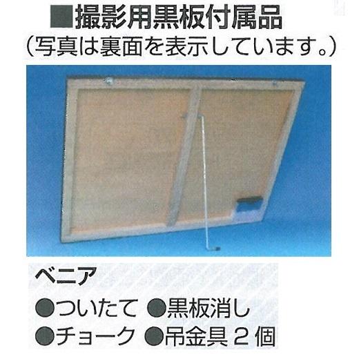 撮影用黒板　黒色　べニア　タテ450×ヨコ600mm タイトル入り 141｜anzen-signshop｜02