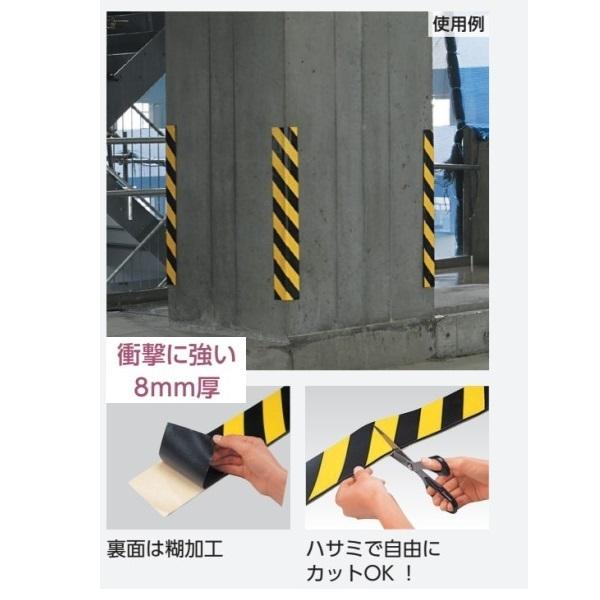 トラクッション（8mm厚）反射タイプ 100×1000mm ユニット 304-18｜anzen-signshop｜02