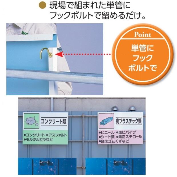 木くず 建設副産物分別掲示板 産業廃棄物分別標識 850×1200mm 木くず 建設副産物分別掲示板 産業廃棄物分別標識 850×1200mm