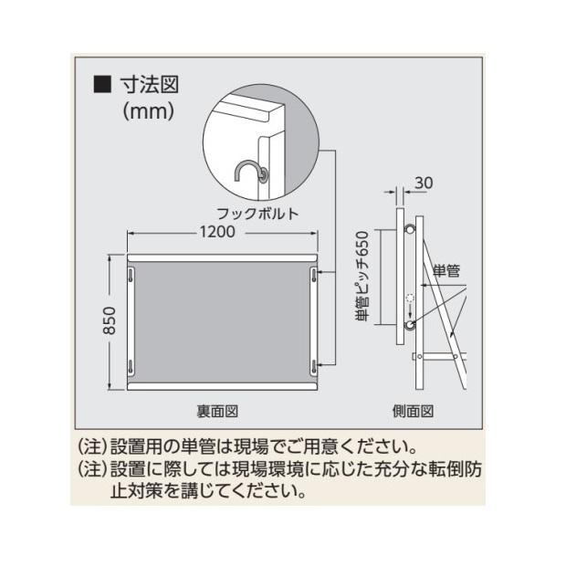 混合廃棄物 建設副産物分別掲示板 産業廃棄物分別標識 850 混合廃棄物 建設副産物分別掲示板 産業廃棄物分別標識 850