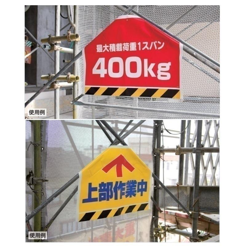 ワンタッチ取付標識 筋かいシート 作業前に足場の点検 片面表示 342 502 ユニット 342 502 安全 サイン8 通販 Yahoo ショッピング