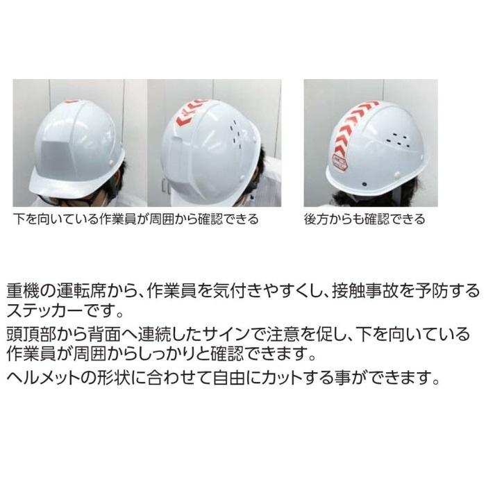 待望 ユニット 作業管理関係ステッカー大型自動車 PPステッカ 35Ф 370−74 1パック 2枚 メーカー直送 discoversvg.com 待望 ユニット 作業管理関係ステッカー大型自動車 PPステッカ 35Ф 370−74 1パック 2枚 メーカー直送 discoversvg.com