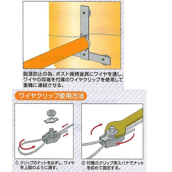 重機接触防止装置　エスカルバー　建設用重機用　3台１セット　つくし工房｜anzen-signshop｜02