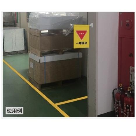 ユニット フラッグ式突き出し標識 左右確認 マグネット取付 屋内用 809 