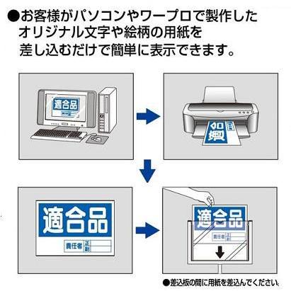 スタンド式表示板 A4サイズ タテ用 両面表示 オリジナルの表示用紙差込