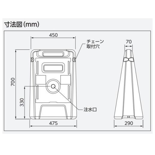 サインボックス　スタンド看板　進入禁止　両面表示　888-022YE