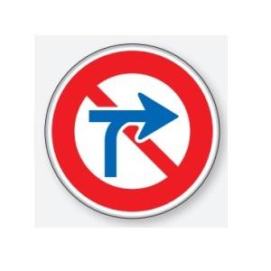 車両横断禁止(312) 道路標識 (構内用) 600mmφ 平リブタイプ 車両横断禁止(312) 道路標識 (構内用) 600mmφ 平リブタイプ
