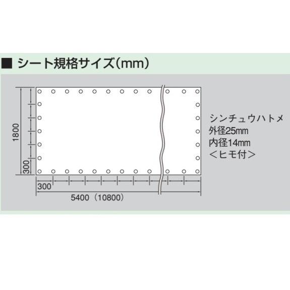 超大型横断幕　1.8×10m　「ISO　14001」　メッシュシート　スーパージャンボスクリーン（建設現場用）　921-33