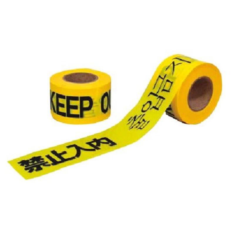 のりなし立ち入り禁止 4ヶ国語 テープ Tp 40f Ather9 5 安全 サイン8 通販 Yahoo ショッピング