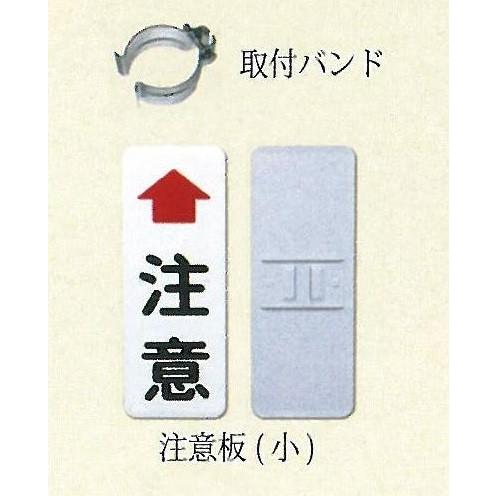 支柱　直柱　カーブミラー用ポール　φ76.3mm　L=4000mm　注意板付き ナック・ケイ・エス (大型商品/個人宅配送不可)｜anzen-signshop｜04