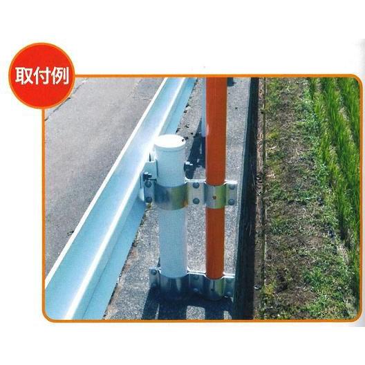ガードレール用道路反射鏡(カーブミラー)支柱取付金具 親子 ガードレール用道路反射鏡(カーブミラー)支柱取付金具 親子