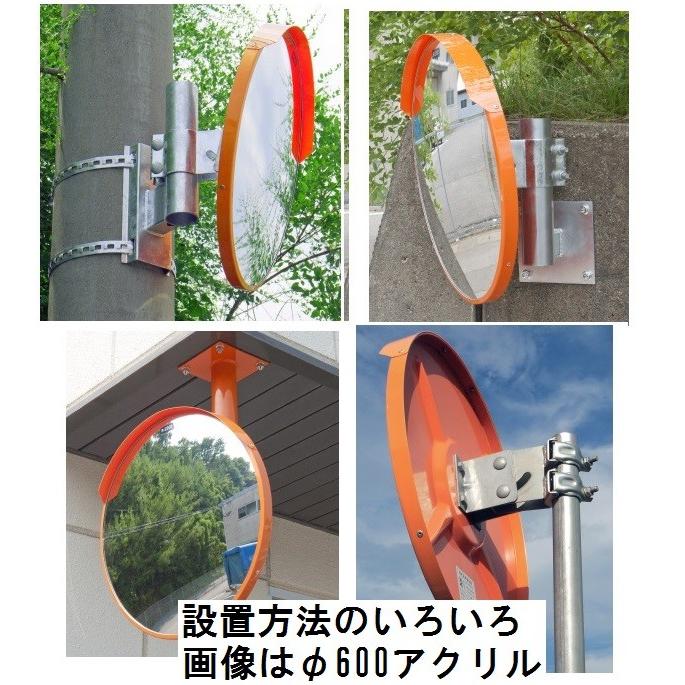 カーブミラー 角型 ステンレス製 Z 縦450mm×横600mm 道路反射鏡 カーブミラー 角型 ステンレス製 Z 縦450mm×横600mm 道路反射鏡