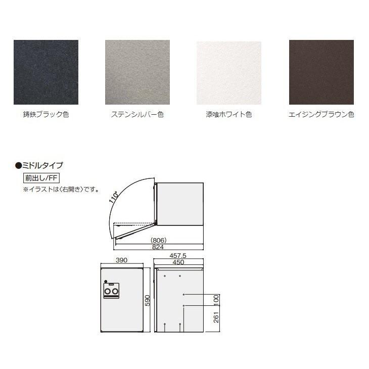 戸別住宅用宅配ボックス パナソニック コンボ ミドルタイプ 前入れ 前出し 送料無料 代引不可 Comm 安全 サイン8 通販 Yahoo ショッピング