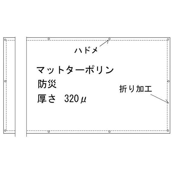 グーパー運動実施中 垂れ幕　マットターポリン（防炎）900×2700｜anzen-signshop｜02