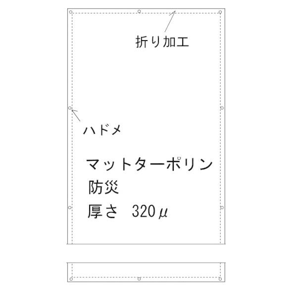 完全週休2日制実施中　懸垂幕　マットターポリン（防炎）2700×900