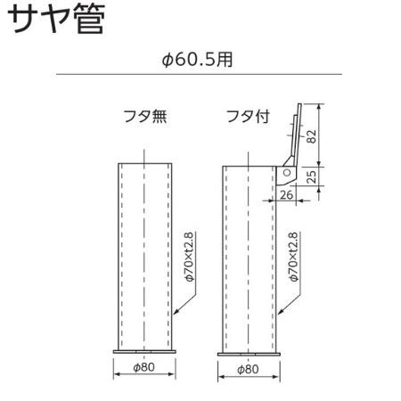 サンキン メドーマルク 車止め  ゲートタイプ ガードパイプ 鉄製 差込式 黄色 φ60.5×W1500×H650mm F6-15S【大型商品・個人宅配送不可・代引き不可】｜anzen-signshop｜04