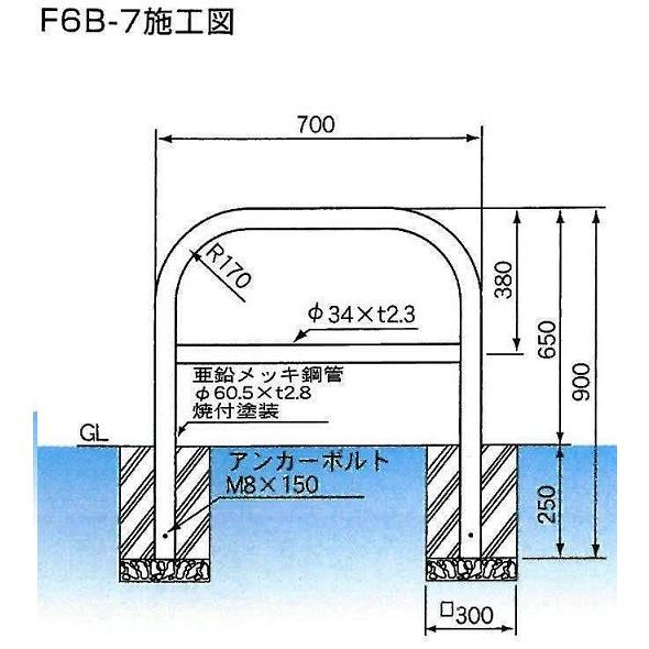 サンキン メドーマルク 車止め ゲートタイプ ガードパイプ 横桟付 鉄製 赤白 差込式フタ付・25mm南京錠付 φ60.5×W700×H650mm  F6B-7SK